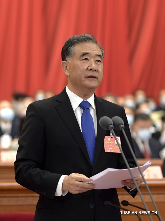 Ван Ян выступил с речью на заключительном заседании 3-й сессии ВК НПКСК 13-го созыва