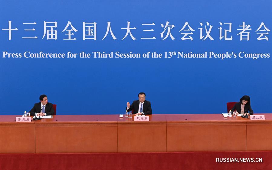 Ли Кэцян отвечает на вопросы китайских и зарубежных журналистов на пресс-конференции по окончании 3-й сессии ВСНП 13-го созыва