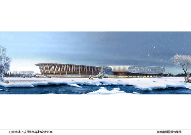 Строительство Пекинской тренировочной базы для ледовых видов спорта завершится в июне