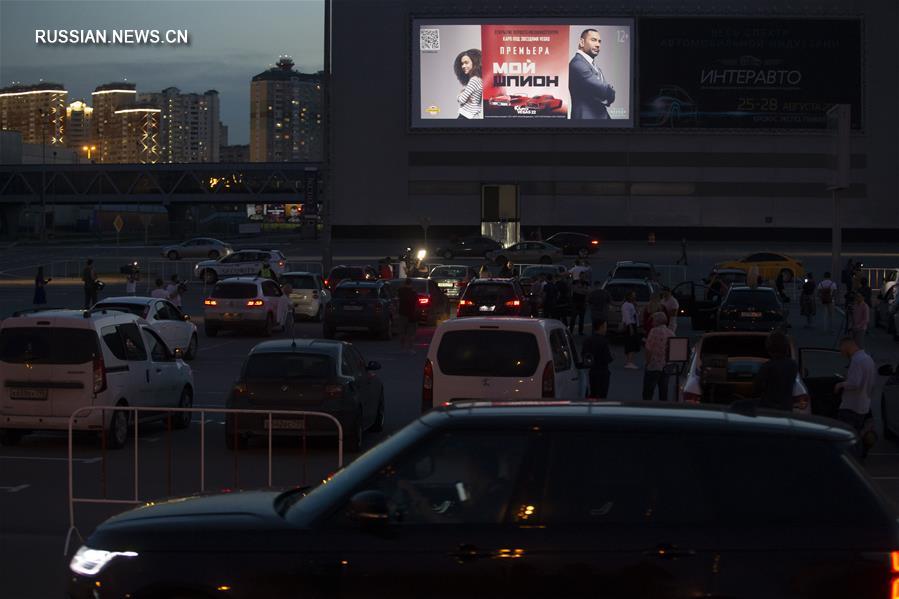 В Москве открылся автокинотеатр