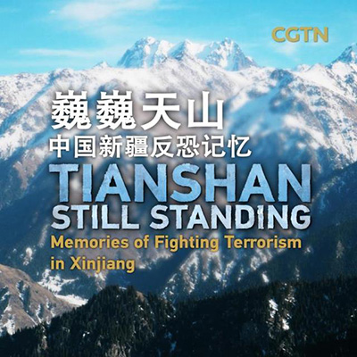 Китай выпустил документальный фильм о борьбе с терроризмом в Синьцзяне: сохранят ли молчание западные СМИ?
