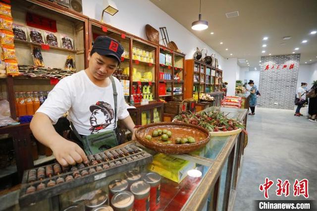 «Старинный снабженческо-сбытовой кооператив» в китайском городе Ичан