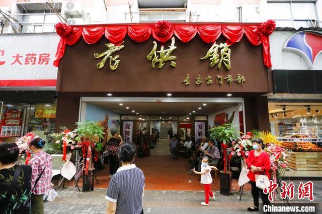 «Старинный снабженческо-сбытовой кооператив» в китайском городе Ичан