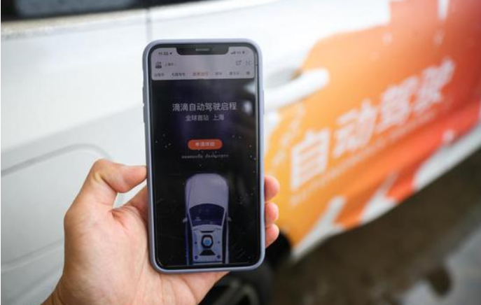 Жители Шанхая могут заказывать автомобили с автоматическим управлением