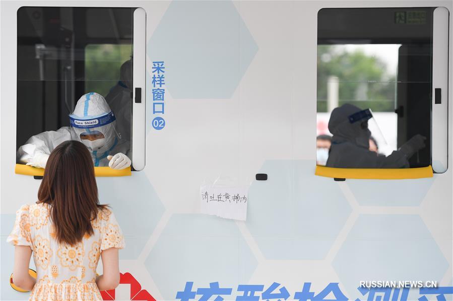 В Пекине приступили к работе передвижные станции тестирования на нуклеиновые кислоты