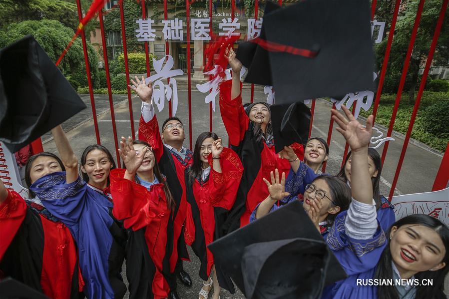 В Пекинском университете прошла церемония вручения дипломов