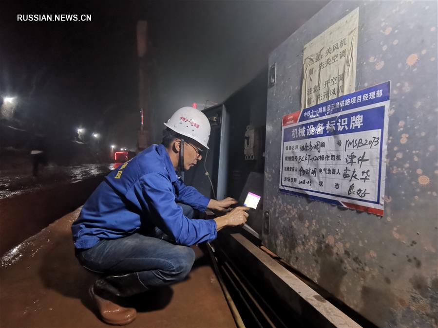 На ж/д магистрали Куньмин-Вьентьян проложили 12-километровый тоннель