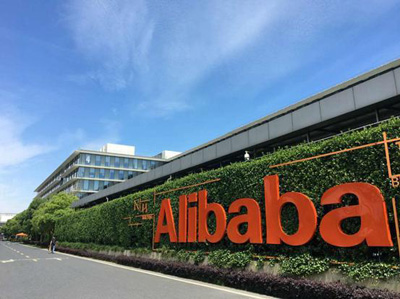 Министерство сельского хозяйства и сельских дел КНР сотрудничает с компанией Alibaba в создании цифровой платформы управления деревнями