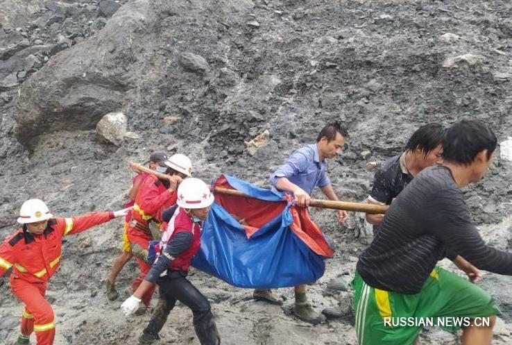 По меньшей мере 96 человек погибли в результате схода оползня на шахте в северной части Мьянмы