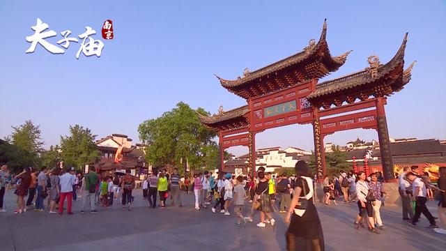 Улица Храм Конфуция в Нанкине
