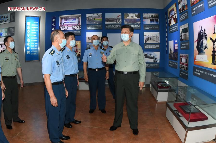 Си Цзиньпин посетил Университет авиации ВВС НОАК в Чанчуне