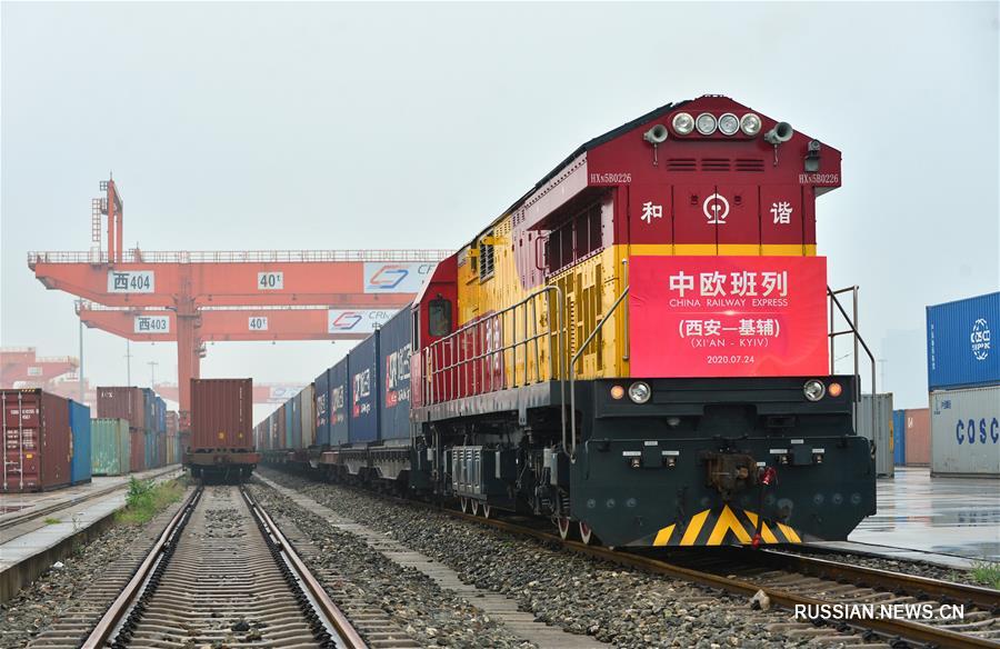 Первый грузовой поезд Китай-Европа отправился из Сианя в Киев