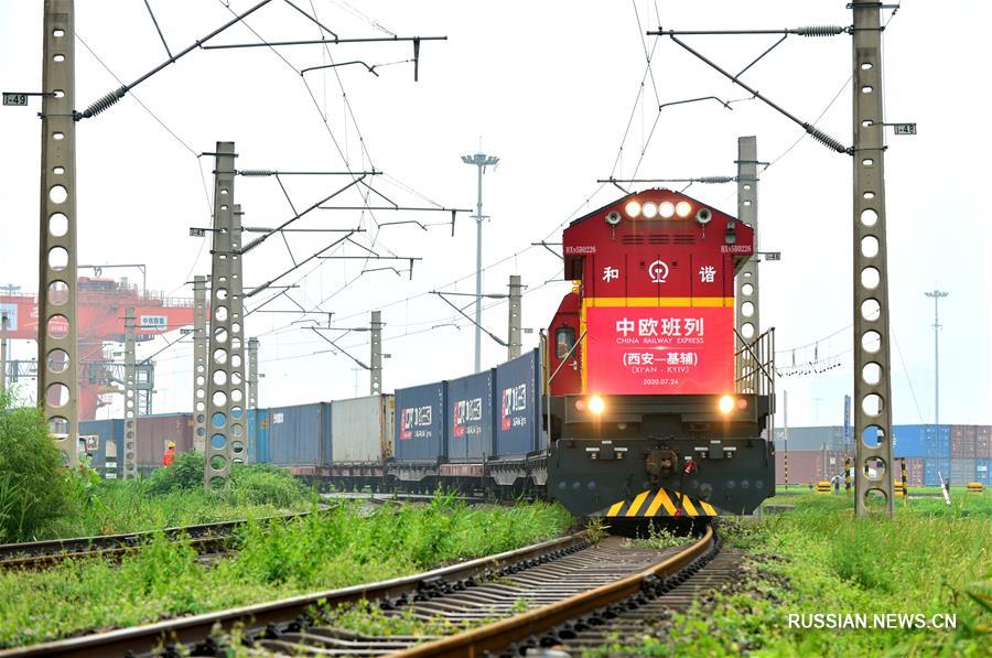 Первый грузовой поезд Китай-Европа отправился из Сианя в Киев