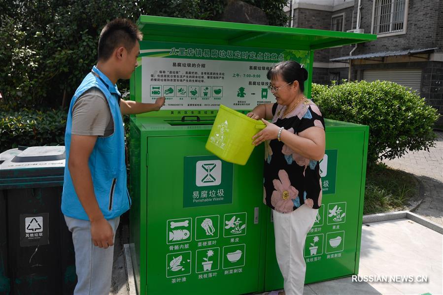 Раздельный сбор мусора становится новой нормой жизни в провинции Чжэцзян