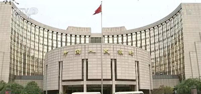 Цифровая валюта будет содействовать интернационализации китайского юаня