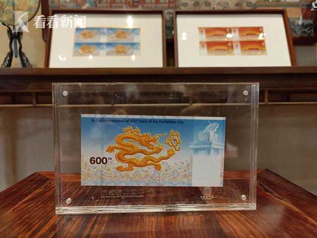 В Китае выпущены юбилейные купоны по случаю 600-го летия Запретного города