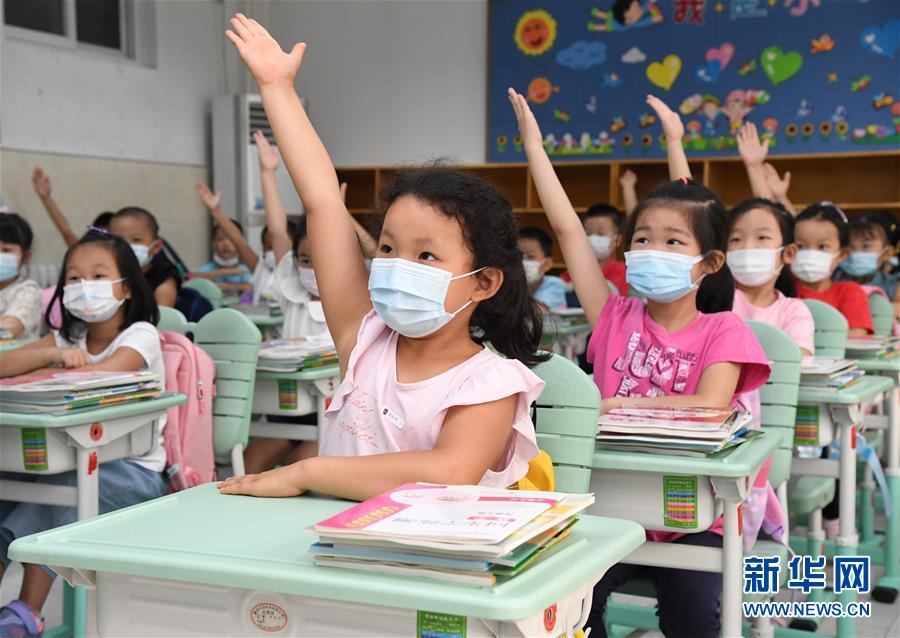 В Пекине классы в школах начали занятия