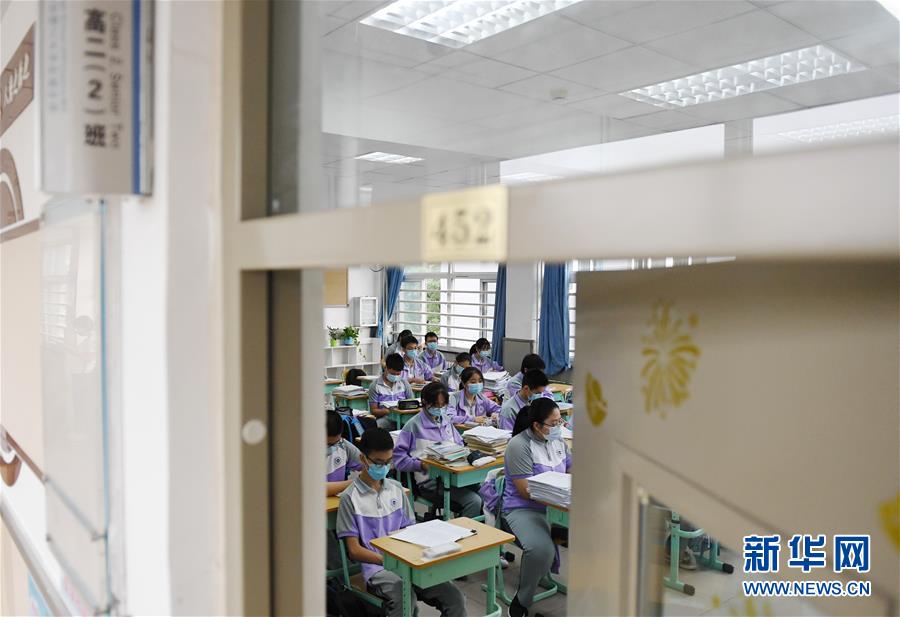 В Пекине классы в школах начали занятия
