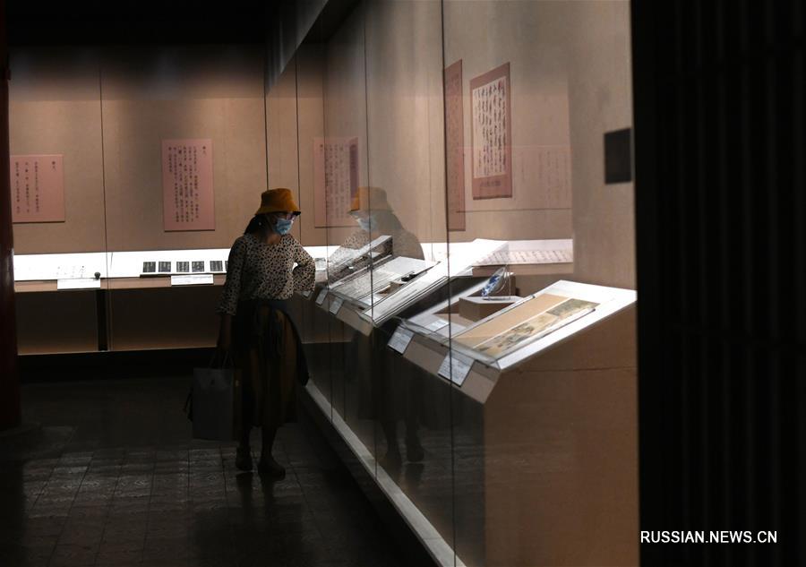 В музее "Гугун" пройдет выставка каллиграфии Су Ши