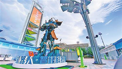 Научно-технические инновации станут ярким моментом Международной ярмарки торговли услугами в Пекине
