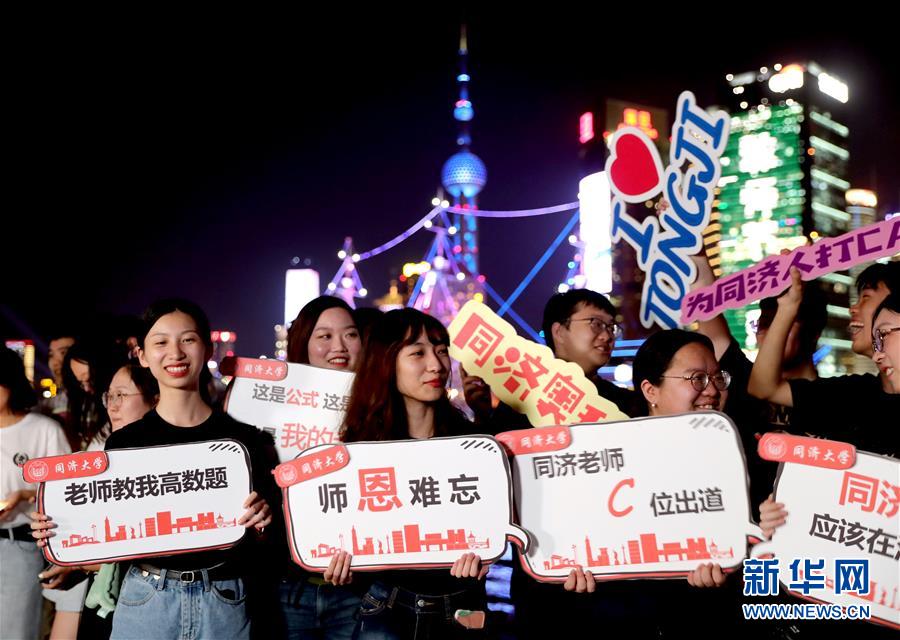 Здания в Шанхае украсила подсветка в благодарность учителям к празднику педагогов