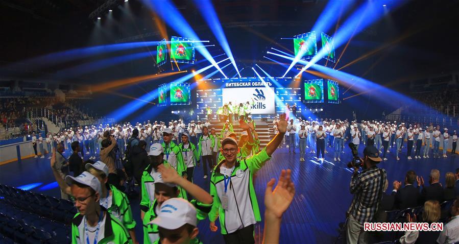 В Минске открылся финал IV Республиканского конкурса Worldskills Belarus 2020