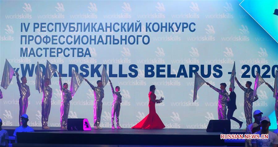 В Минске открылся финал IV Республиканского конкурса Worldskills Belarus 2020