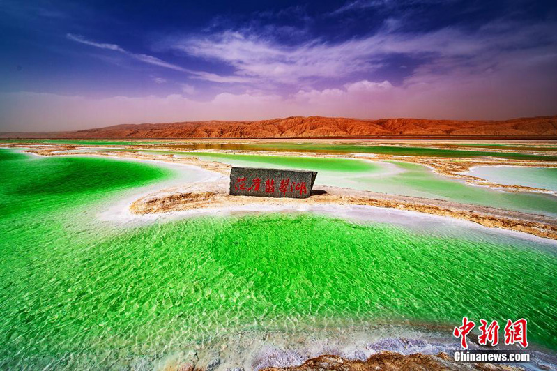 Манящая красота «озера-жадеита» в китайской провинции Цинхай