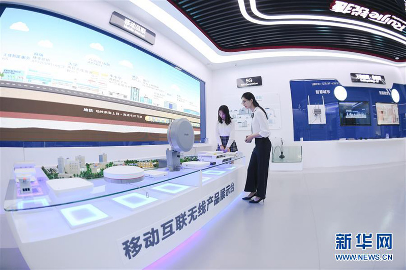 Китайская провинция Фуцзянь содействует развитию цифровой экономики