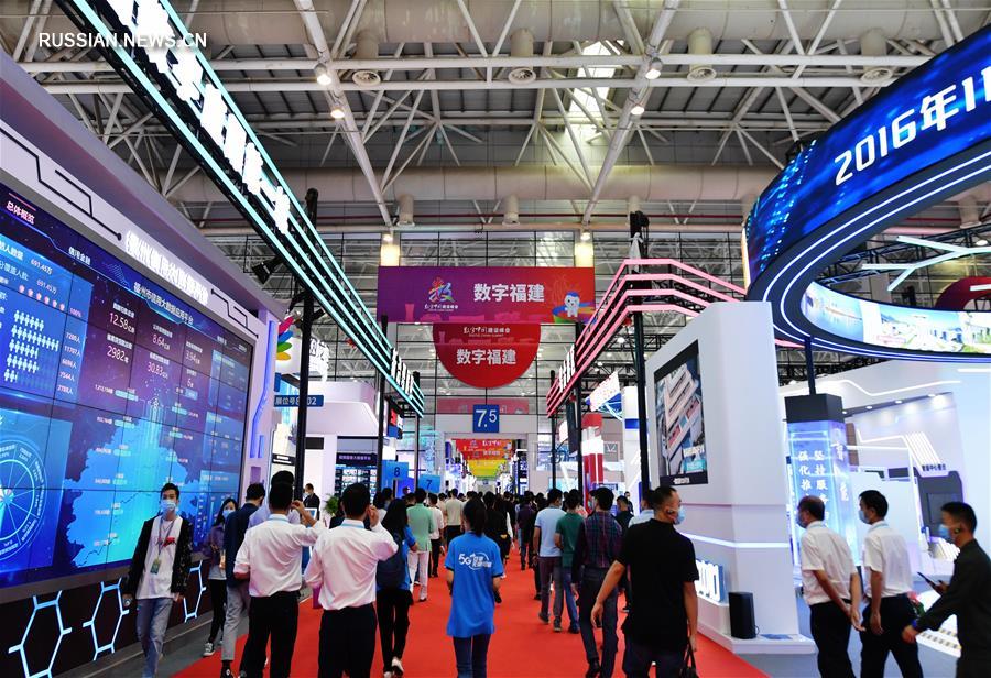 В Фучжоу завершился 3-й саммит "Цифровой Китай"