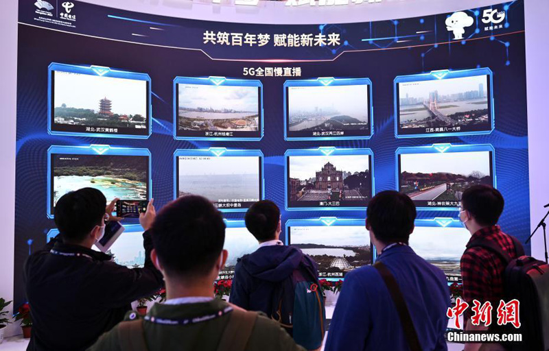 В Пекине открылась Китайская международная выставка информации и коммуникаций