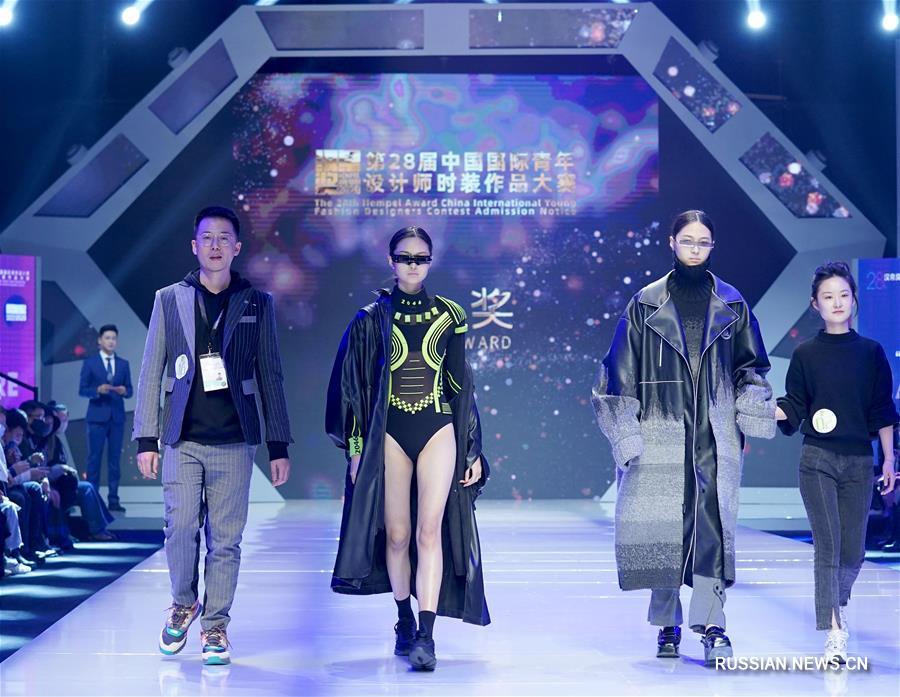 28-й Китайский международный конкурс молодых дизайнеров модной одежды Hempel Award в Пекине