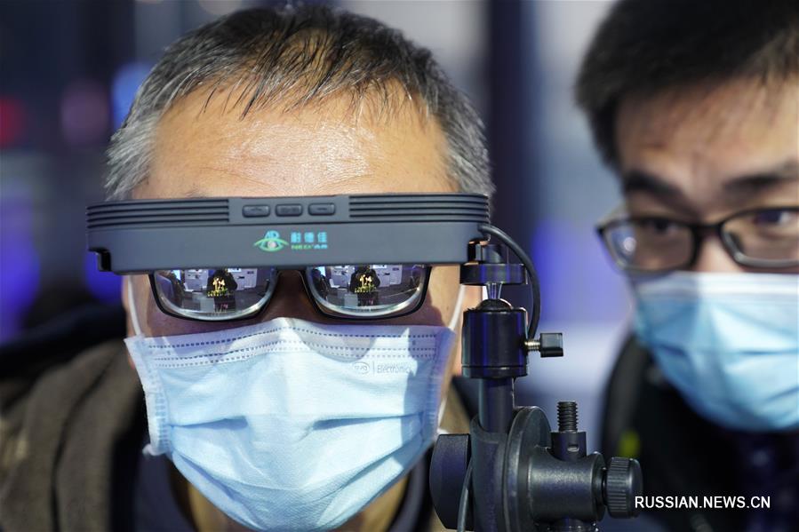 В Пекине открылась Китайская конференция научной фантастики 2020