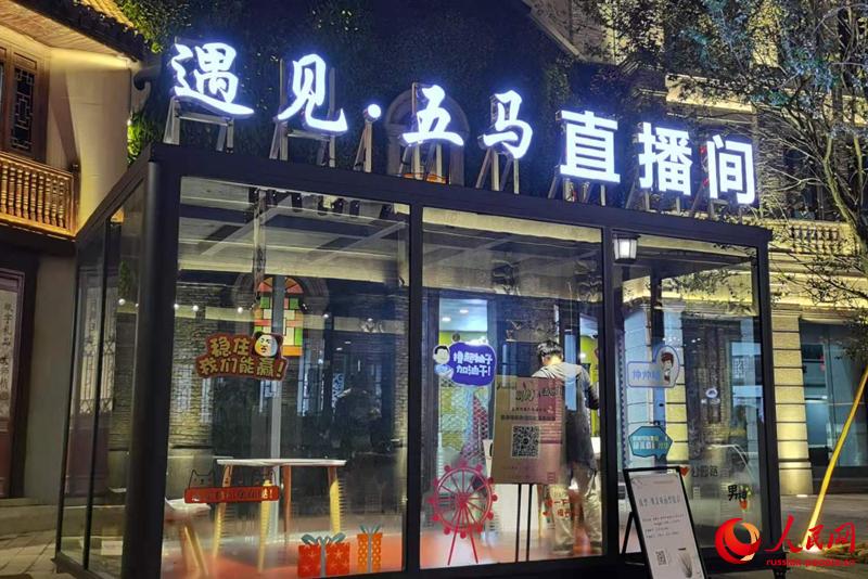 Китайские и зарубежные интернет-знаменитости посетили исторические улицы Вэньчжоу