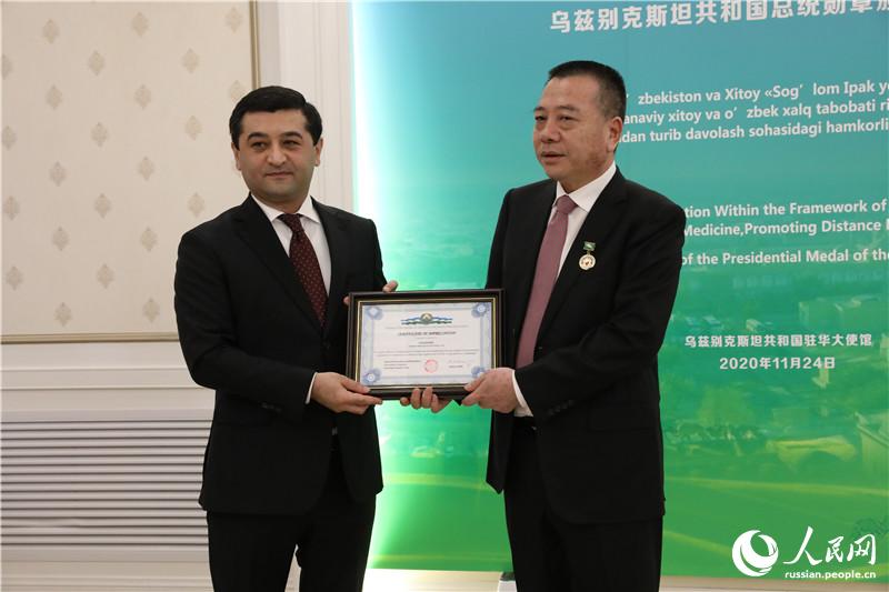 На фото: Посол Республики Узбекистан в КНР Б.О. Саидов и председатель правления Центра традиционной китайско-узбекской медицины в городе Ташкент Линь Сюэжун