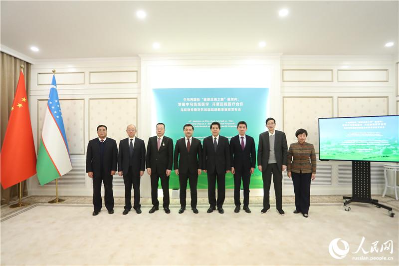 В Пекине обсуждены перспективы сотрудничества в области медицины между Китаем и Узбекистаном