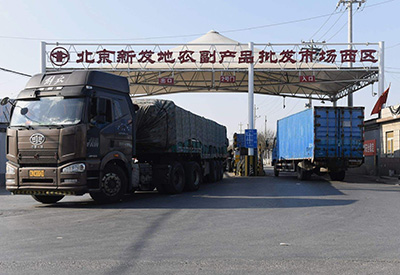 Рынок «Синьфади» в Пекине приостановил продажу и хранение замороженных продуктов
