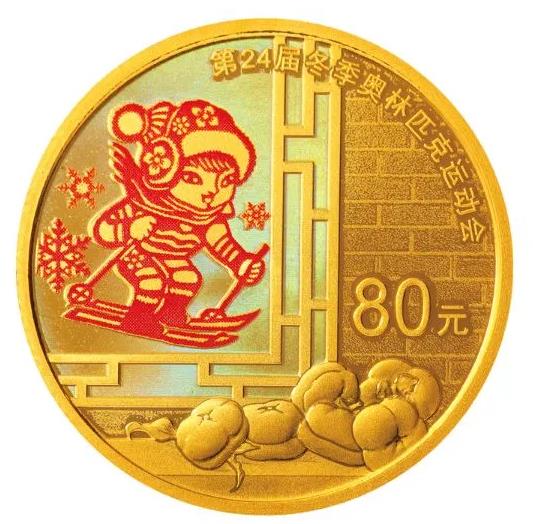 Китай выпустит памятные монеты в честь зимних Олимпийских игр-2022 в Пекине