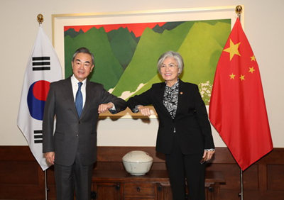 Ван И и глава МИД Республики Корея на переговорах достигли консенсуса, состоящего из десяти пунктов