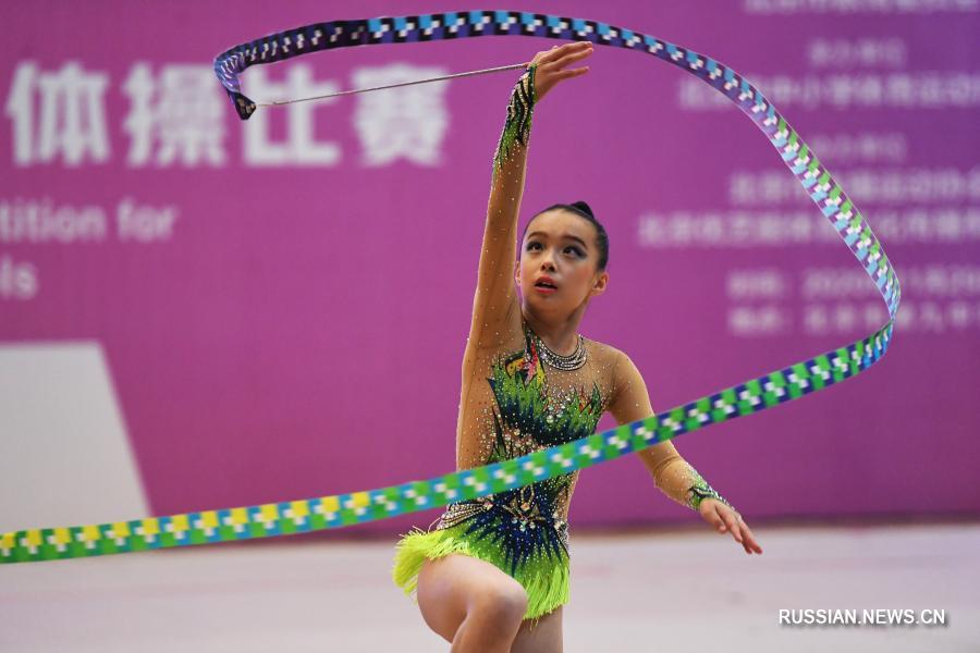 Здоровье нации -- В Пекине прошли соревнования по художественной гимнастике среди учащихся начальной и средней школы