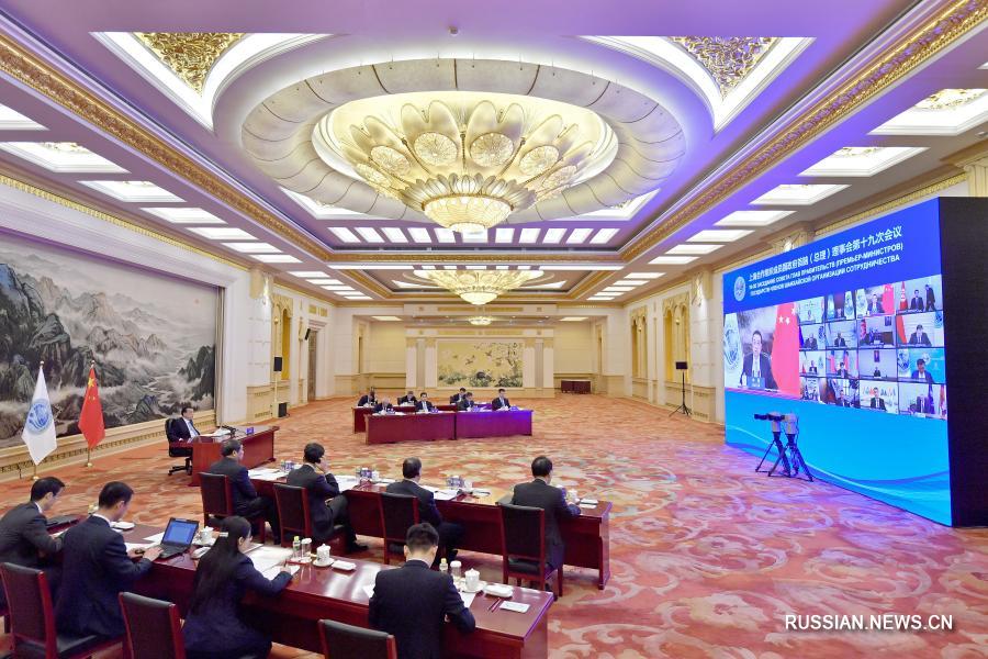 Ли Кэцян принял участие в 19-м заседании Совета глав правительств государств-членов ШОС