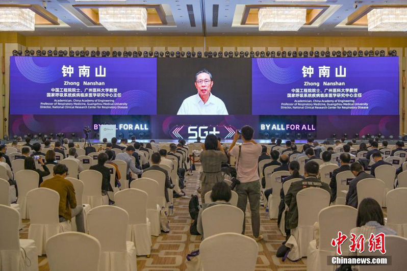 В китайском городе Гуанчжоу открылась Всемирная конференция по вопросам 5G - 2020