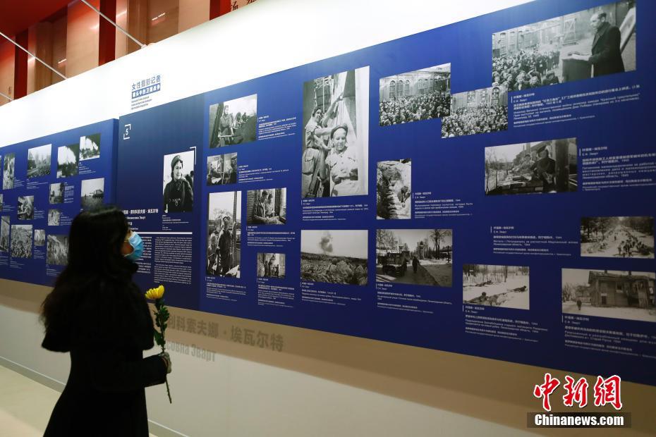 В Пекине открылась фотовыставка "Великая Отечественная война в объективе женщин-фотокорреспондентов"