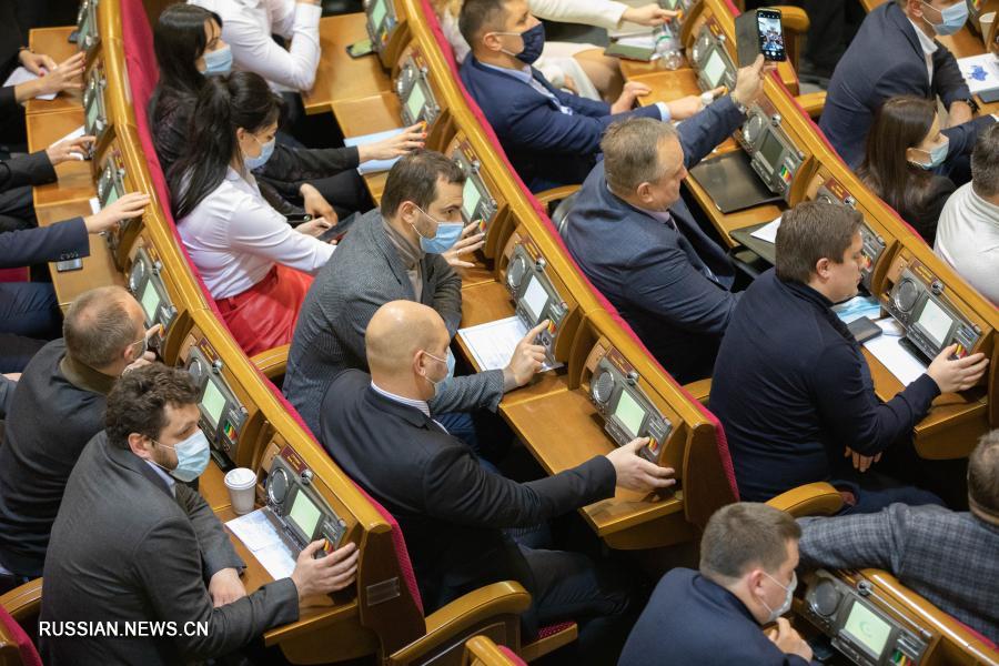 Верховная Рада Украины утвердила бюджет на 2021 год
