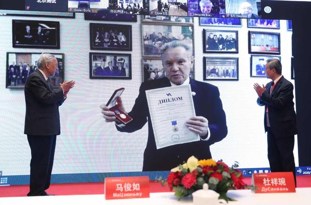 В Пекине открылся Китайский центр Российской инженерной академии
