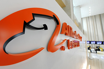 Китайские органы финансового контроля проведут переговоры с представителями компании Ant Group