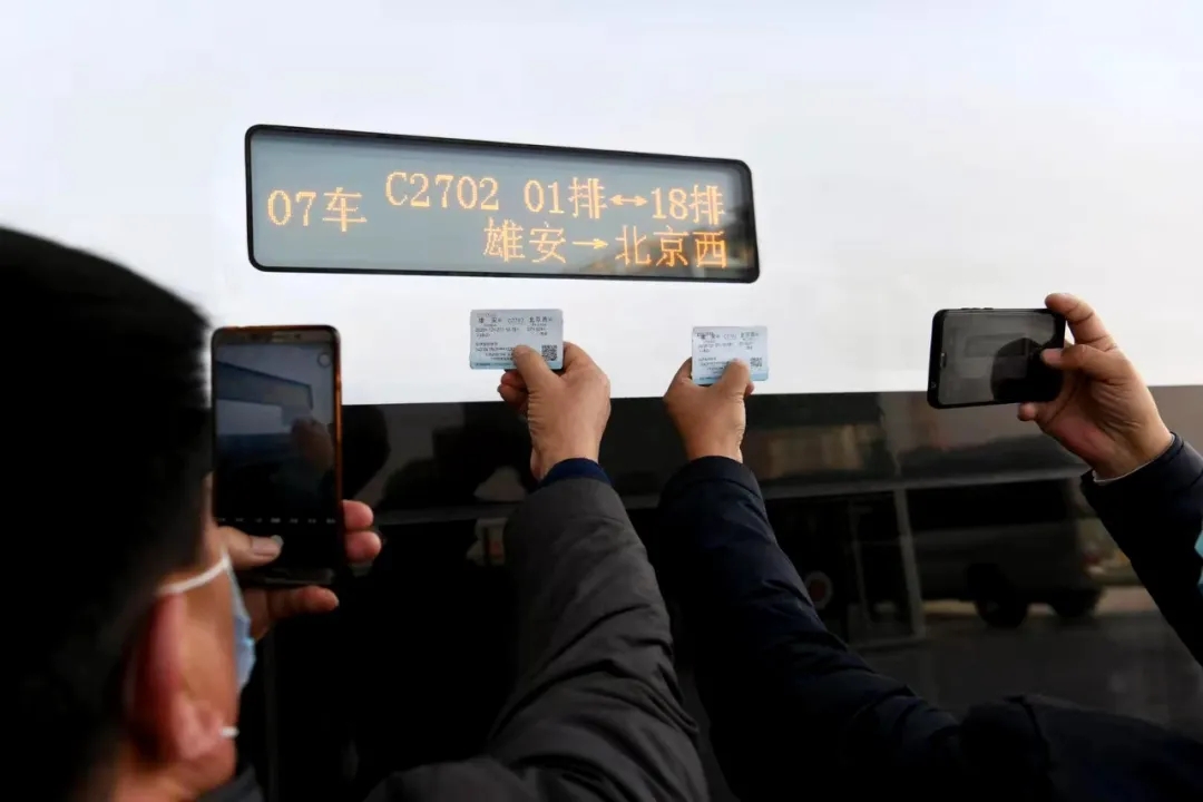 Междугородняя железная дорога Пекин-Сюнъань введена в эксплуатацию