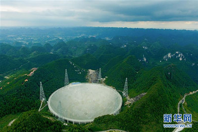 Китайский радиотелескоп FAST откроется миру с первого апреля