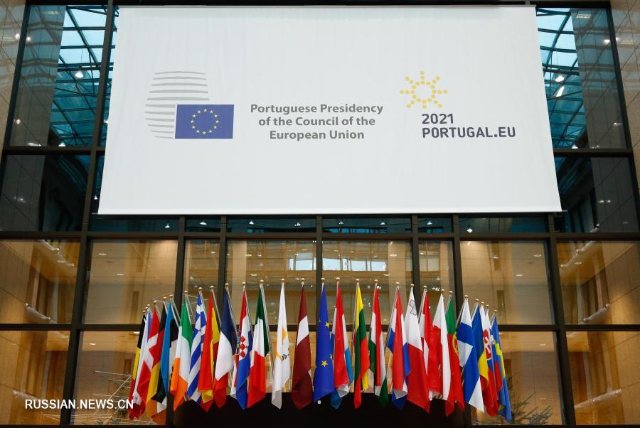 Португалия сменила Германию на посту председателя ЕС