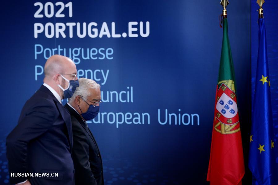 Португалия сменила Германию на посту председателя ЕС